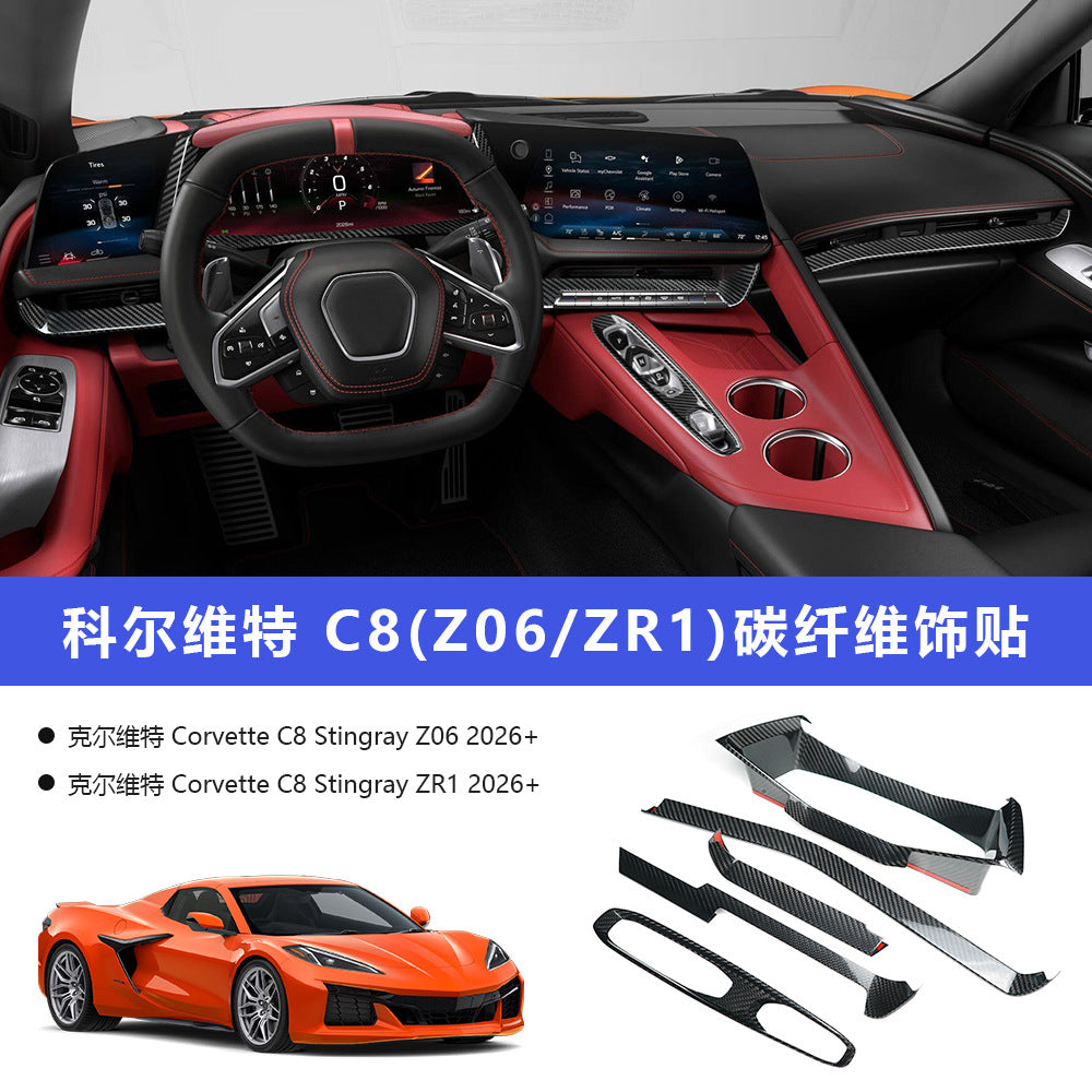 Real Carbon Fiber Decorative Trim for Corvette C8 Z06 / ZR1