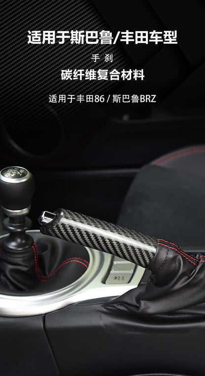 Carbon Fiber Handbrake Grip Cover for Subaru BRZ / Toyota 86 / Toyota 86