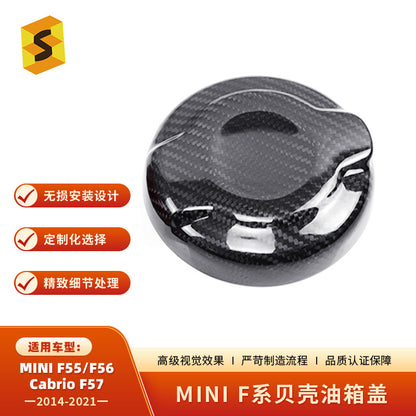 Real Carbon Fiber Fuel Door Cover for MINI / MINI F55