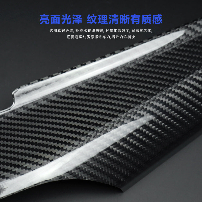 Real Carbon Fiber Center Console Trim for BMW 3 / 4 Series G20 - G28