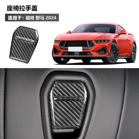 Real Carbon Fiber Seat Release Handle Trim for Ford / Ford Mustang (2024)