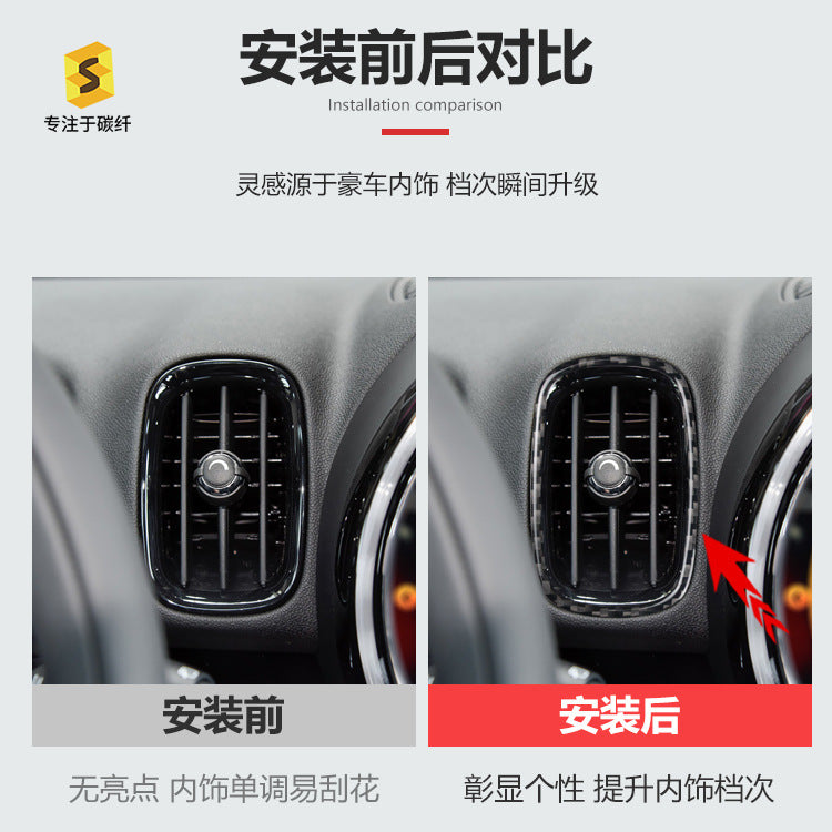 Epoxy Resin Carbon Fiber Air Vent Trim for MINI / MINI Countryman F60