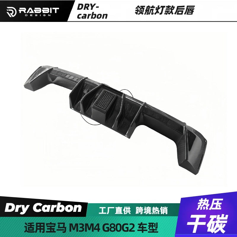 适用宝马G8X G80G82改装碳纤维带领航灯后唇M3M4后铲扰流板后下巴