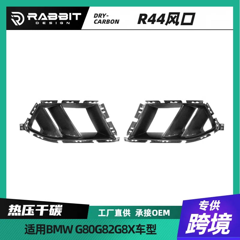 适用宝马M3M4G80G82G83前杠风口R44款进气格栅口雾灯框大包围