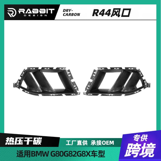 适用宝马M3M4G80G82G83前杠风口R44款进气格栅口雾灯框大包围