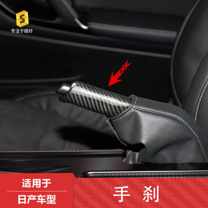 Real Carbon Fiber Handbrake Grip Cover for Nissan GT-R
