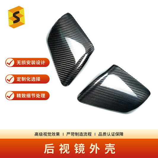 Real Carbon Fiber Side Mirror Housing Cover for Ford / Ford Mustang (2024)