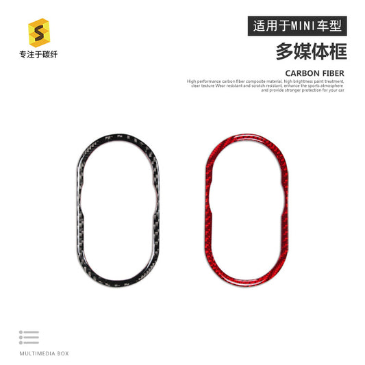 Carbon Fiber Decorative Trim for MINI / MINI Countryman F60