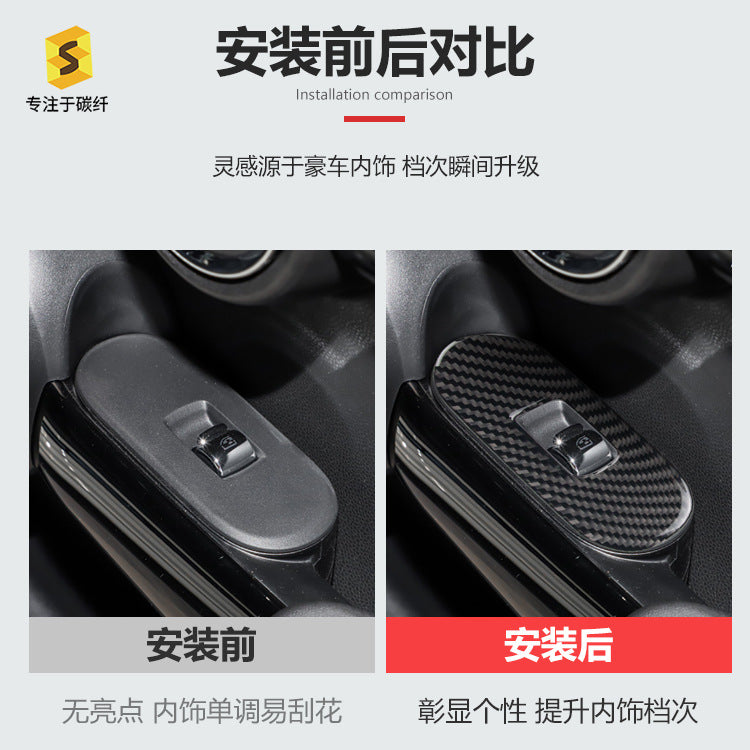 Epoxy Resin Carbon Fiber Window Switch Panel Trim for MINI / MINI F-Series