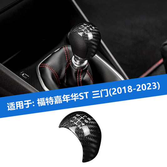 Real Carbon Fiber Gear Shift Knob Cover for Ford Fiesta ST (2018 - 2023) / Ford Fiesta ST MK8 / 8.5 (3-Door)