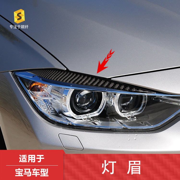 Real Carbon Fiber Decorative Trim Kit for BMW M Series
