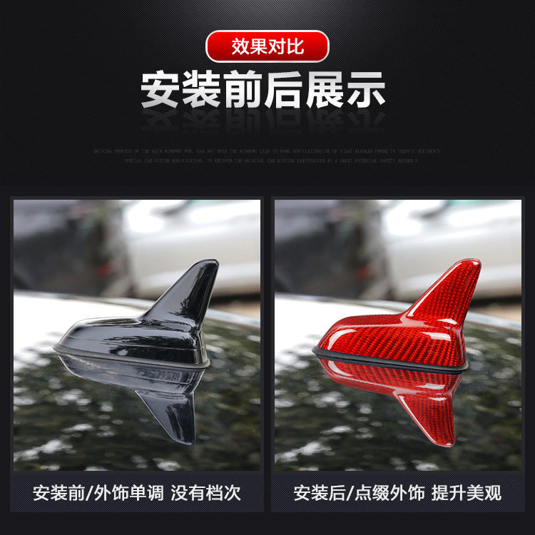 Real Carbon Fiber Shark Fin Antenna Cover for Volkswagen Magotan (2022+)