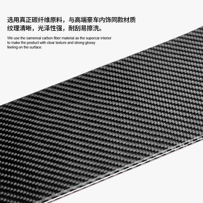 Epoxy Resin Carbon Fiber Decorative Trim for SEAT Ateca (2016 - 2025)