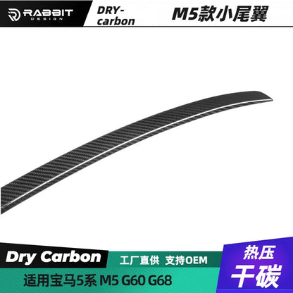 适用宝马BMW5系小尾翼扰流板G60G68G90i5改装干碳纤维dry carbon