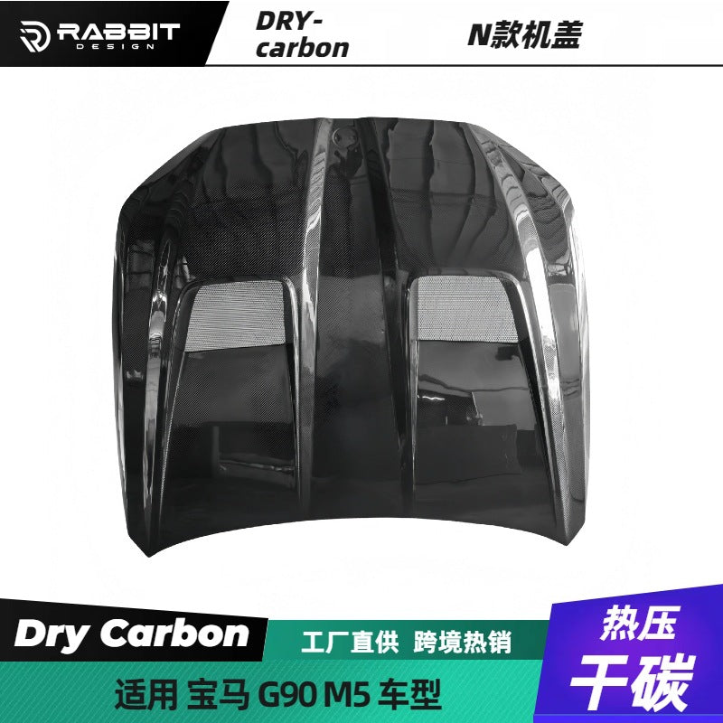 适用于宝马G90 M5系引擎机盖改装轻量化碳纤维开孔散热无损安装