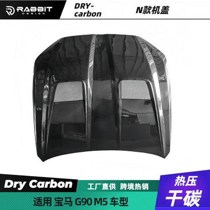 适用于宝马G90 M5系引擎机盖改装轻量化碳纤维开孔散热无损安装