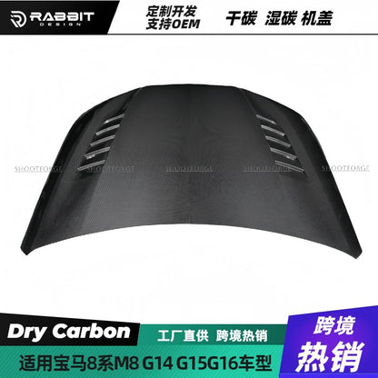 适用宝马8系M8改装开孔干碳纤维机盖G14G15G16升级机盖大包围尾翼