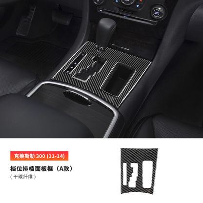 Epoxy Resin Carbon Fiber Decorative Trim for Chrysler 300 (2011 - 2014)