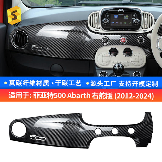 Real Carbon Fiber Passenger Dash Panel Trim for Fiat 500