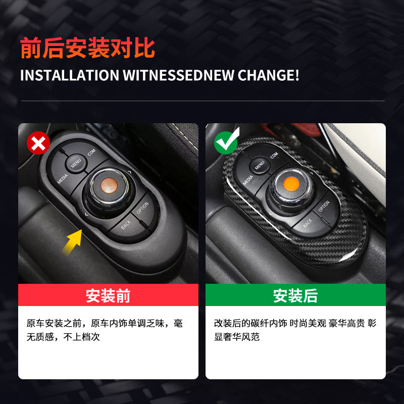 Real Carbon Fiber Multimedia Panel Frame Trim for MINI F55