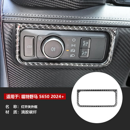 Epoxy Resin Carbon Fiber Decorative Trim Kit for Ford Mustang S650 (2024+)