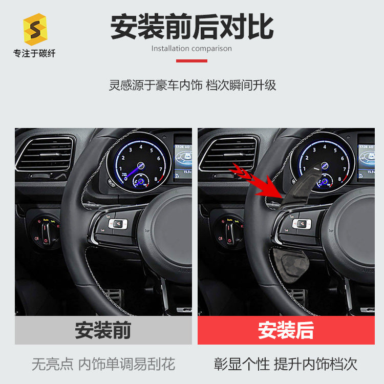 Carbon Fiber Steering Wheel Shift Paddle Cover for Volkswagen Golf 7 GTI / Scirocco / Sagitar