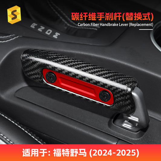 Real Carbon Fiber Handbrake Grip Cover for Ford / Ford Mustang