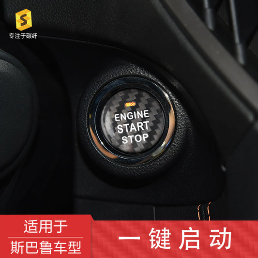 Carbon Fiber Ignition Push-Start Button Trim for Subaru WRX