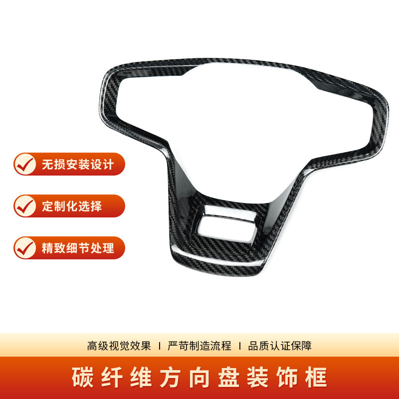 Real Carbon Fiber Steering Wheel Trim for Ford Bronco