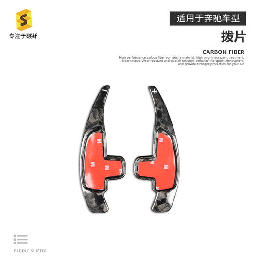 Forged Carbon Steering Wheel Shift Paddle Cover for Mercedes-AMG A45 / C63
