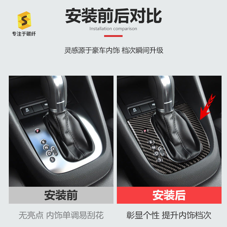 Carbon Fiber Gear & Multimedia Panel Trim for Volkswagen Golf 6