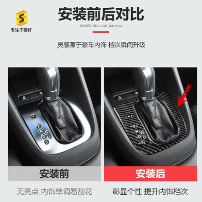 Carbon Fiber Gear & Multimedia Panel Trim for Volkswagen Golf 6