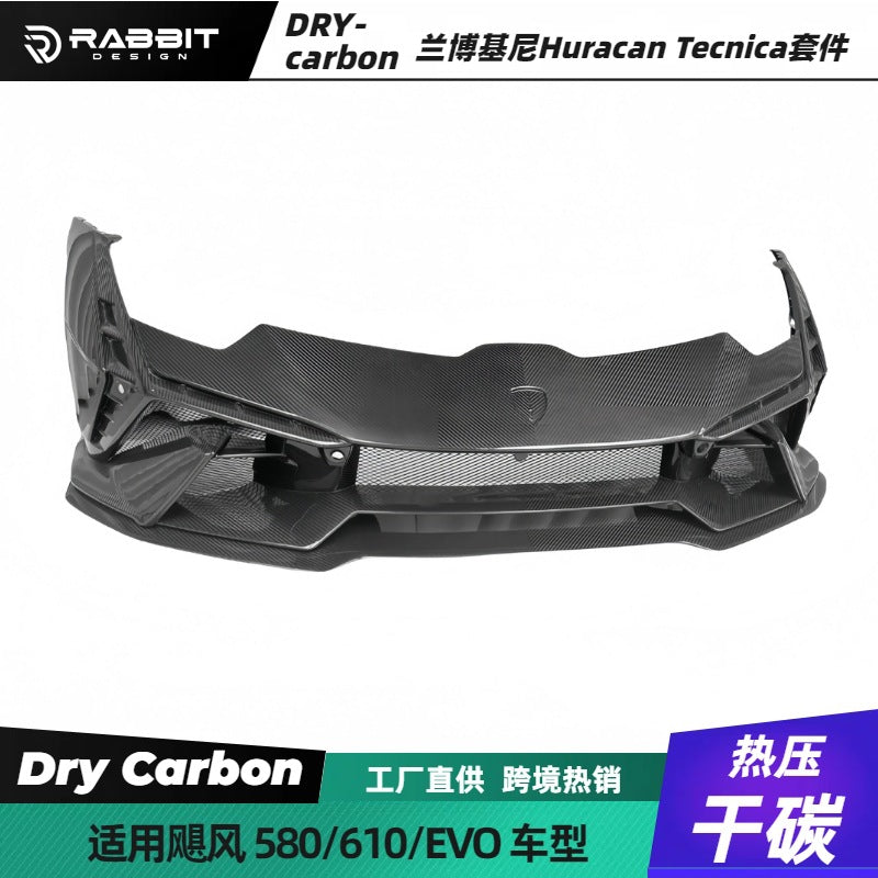 适用兰博基尼小牛Huracan 580/610/EVO改装Tecnica干碳纤维大包围