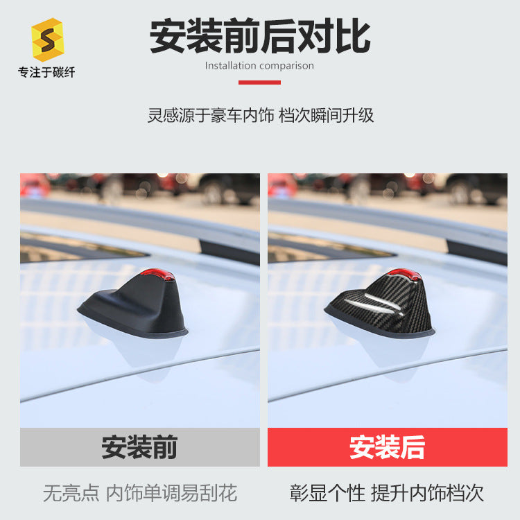 Real Carbon Fiber Antenna Cover for MINI