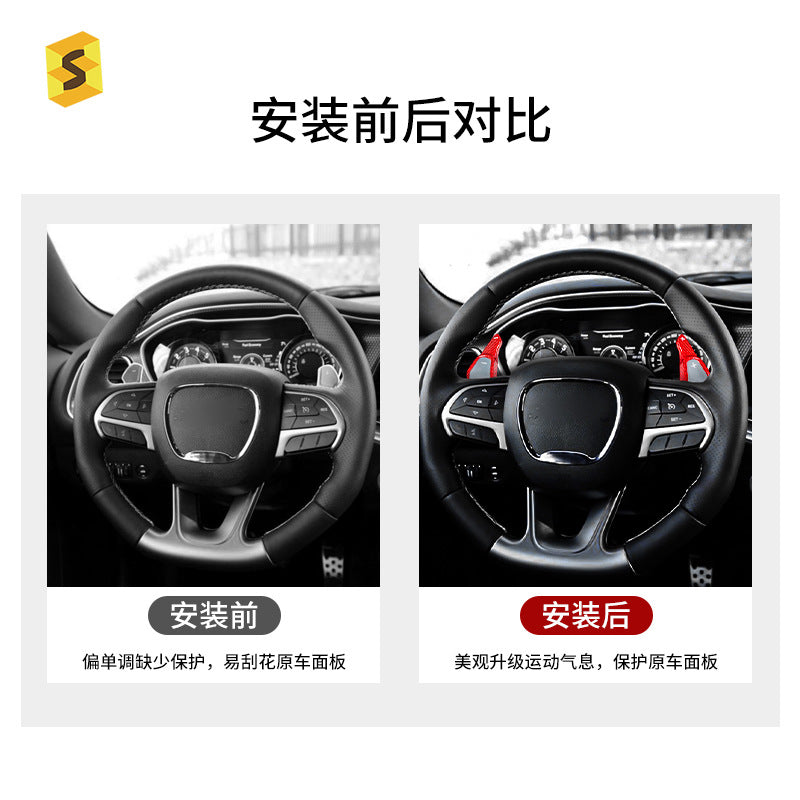 Carbon Fiber Steering Wheel Shift Paddle Cover for Dodge Challenger SRT / Durango