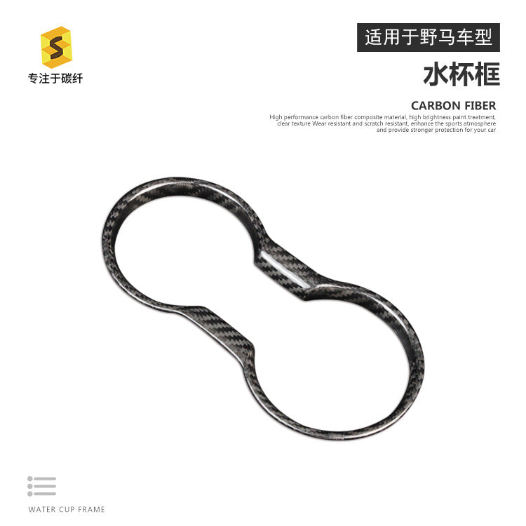 Carbon Fiber Cup Holder Frame Trim for Ford Mustang (2015 - 2023)
