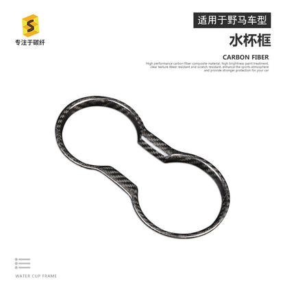 Carbon Fiber Cup Holder Frame Trim for Ford Mustang (2015 - 2023)