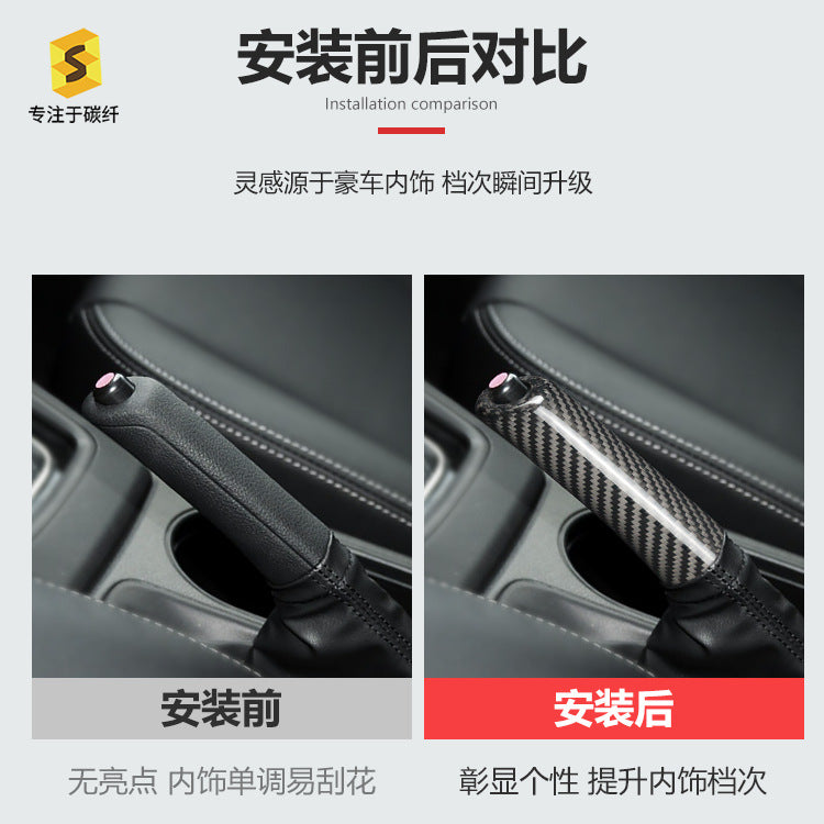 Dry Carbon Fiber Handbrake Trim Cover for Subaru Forester (2014 - 2018)