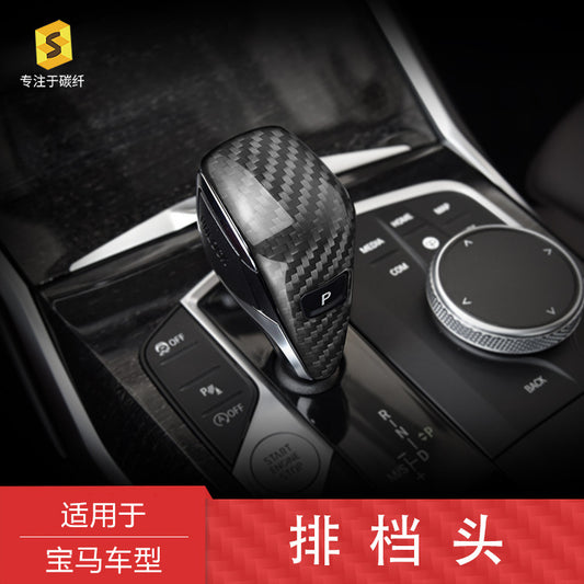 Real Carbon Fiber Gear Shift Knob Cover for BMW 3 Series G20 / 8 Series G14 / G15
