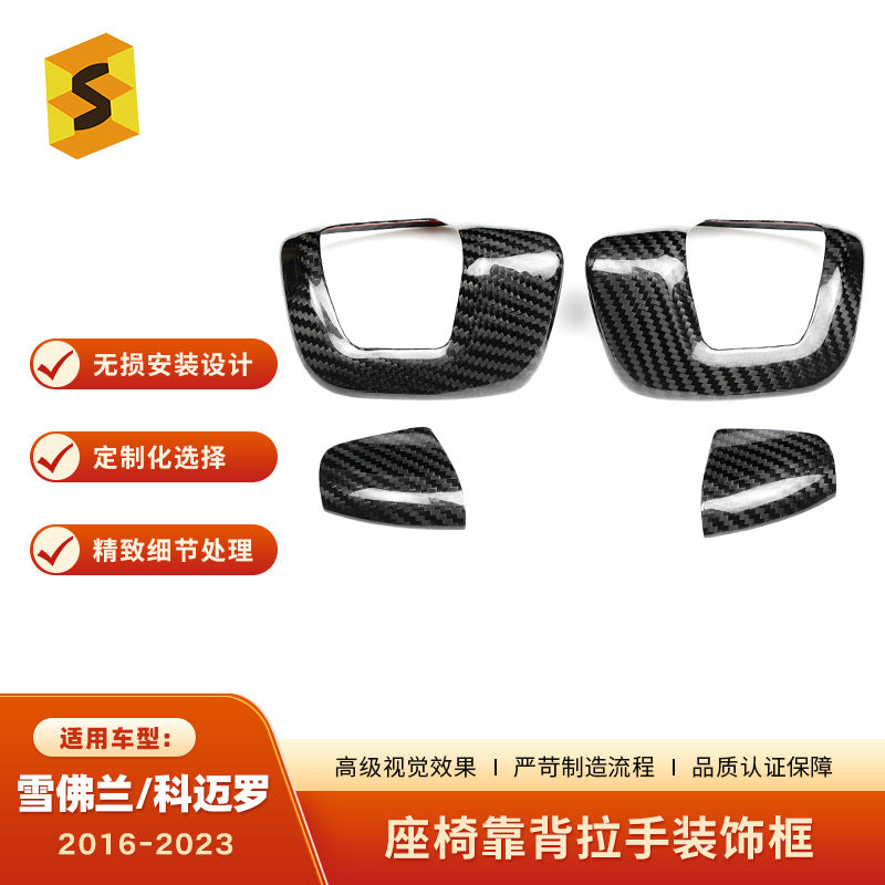 Real Carbon Fiber Seat Back Adjustment Frame Trim for Chevrolet Camaro (2016 - 2023)