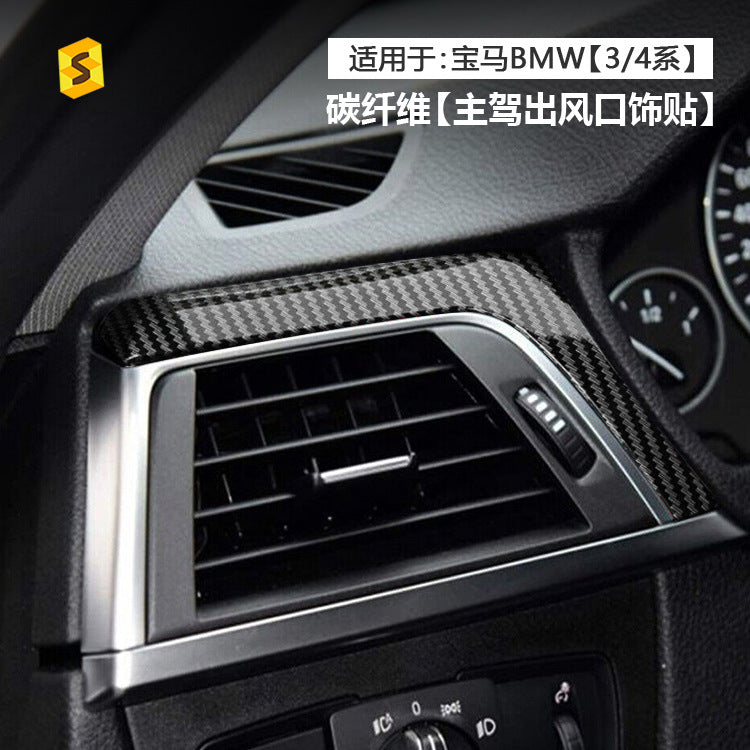 Real Carbon Fiber Driver Side Trim Panel for BMW 3 / 4 Series