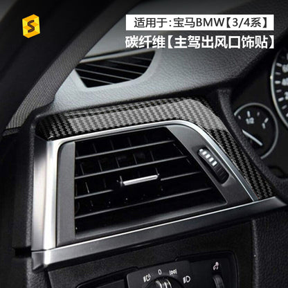 Real Carbon Fiber Driver Side Trim Panel for BMW 3 / 4 Series