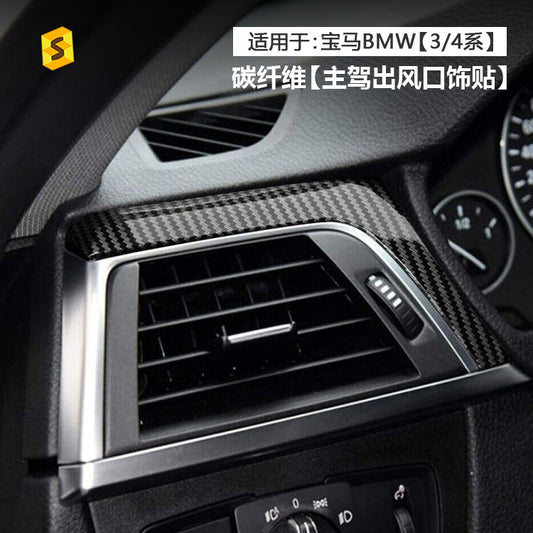 Real Carbon Fiber Driver Side Trim Panel for BMW 3 / 4 Series