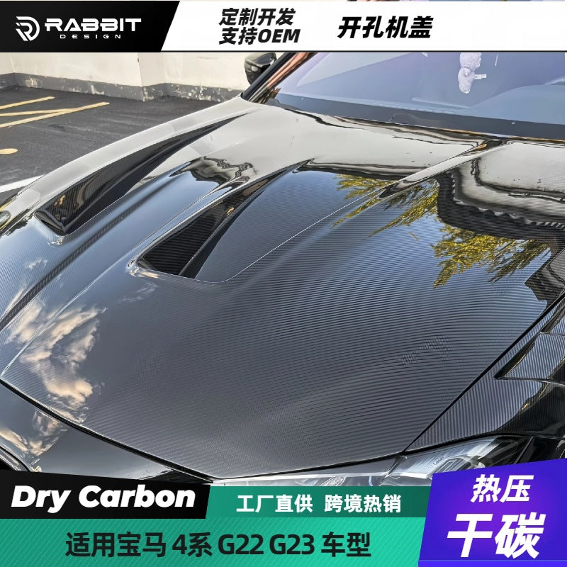 适用于宝马改装升级真干碳纤维开孔机盖N款BMW 4系 G22 G23 G26