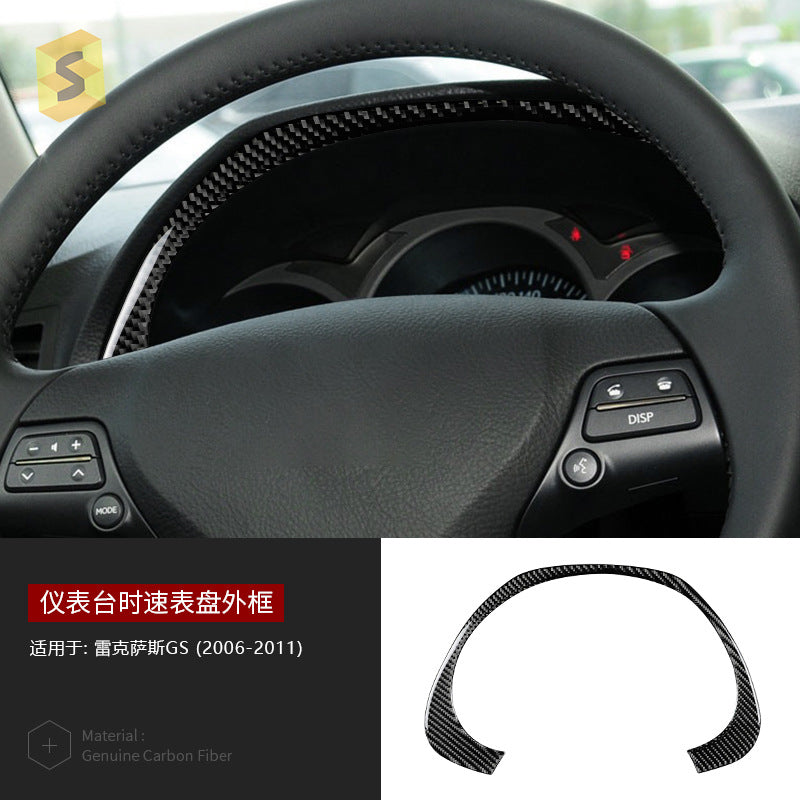Epoxy Resin Carbon Fiber Interior Trim for Lexus GS (2006 - 2011)