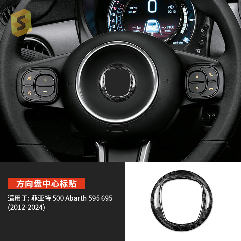 Real Dry Carbon Fiber Steering Wheel Emblem Trim for Fiat