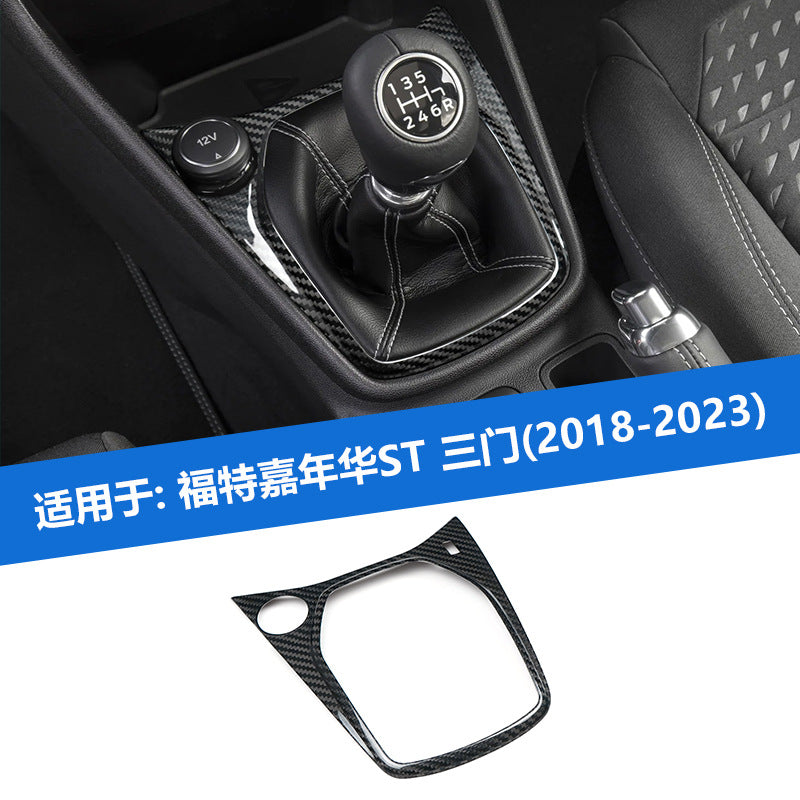 Real Carbon Fiber Gear Shift Panel Frame for Ford Fiesta ST (2018 - 2023) / Ford Fiesta ST MK8 / 8.5 (3-Door)