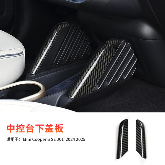 Real Carbon Fiber Center Console Trim for MINI