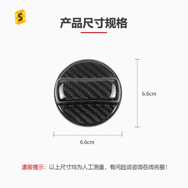 Real Carbon Fiber Inner Fuel Filler Cap Cover for Honda / GM (Universal)