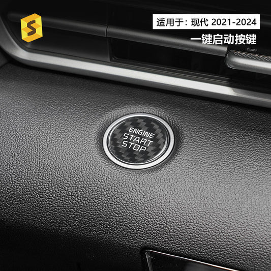 Real Carbon Fiber Push-Start Button Trim for Hyundai Elantra / Tucson